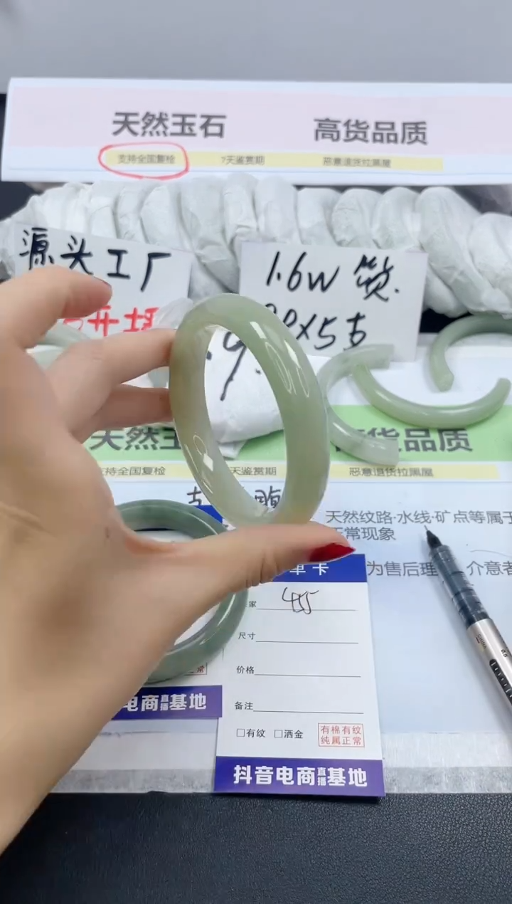 【闪购商品】石英质玉手镯未镶嵌455/58.3