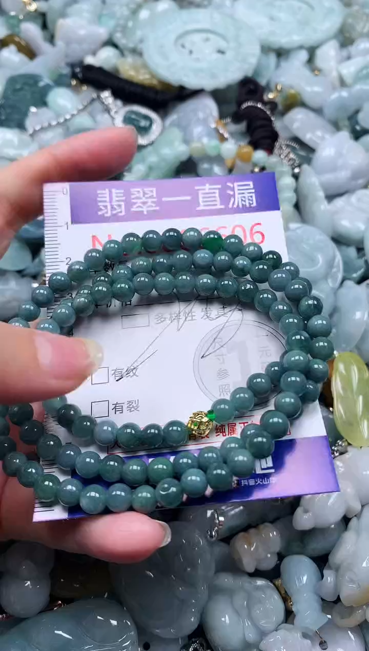 【闪购商品】翡翠吊坠(不含链)未镶嵌6606