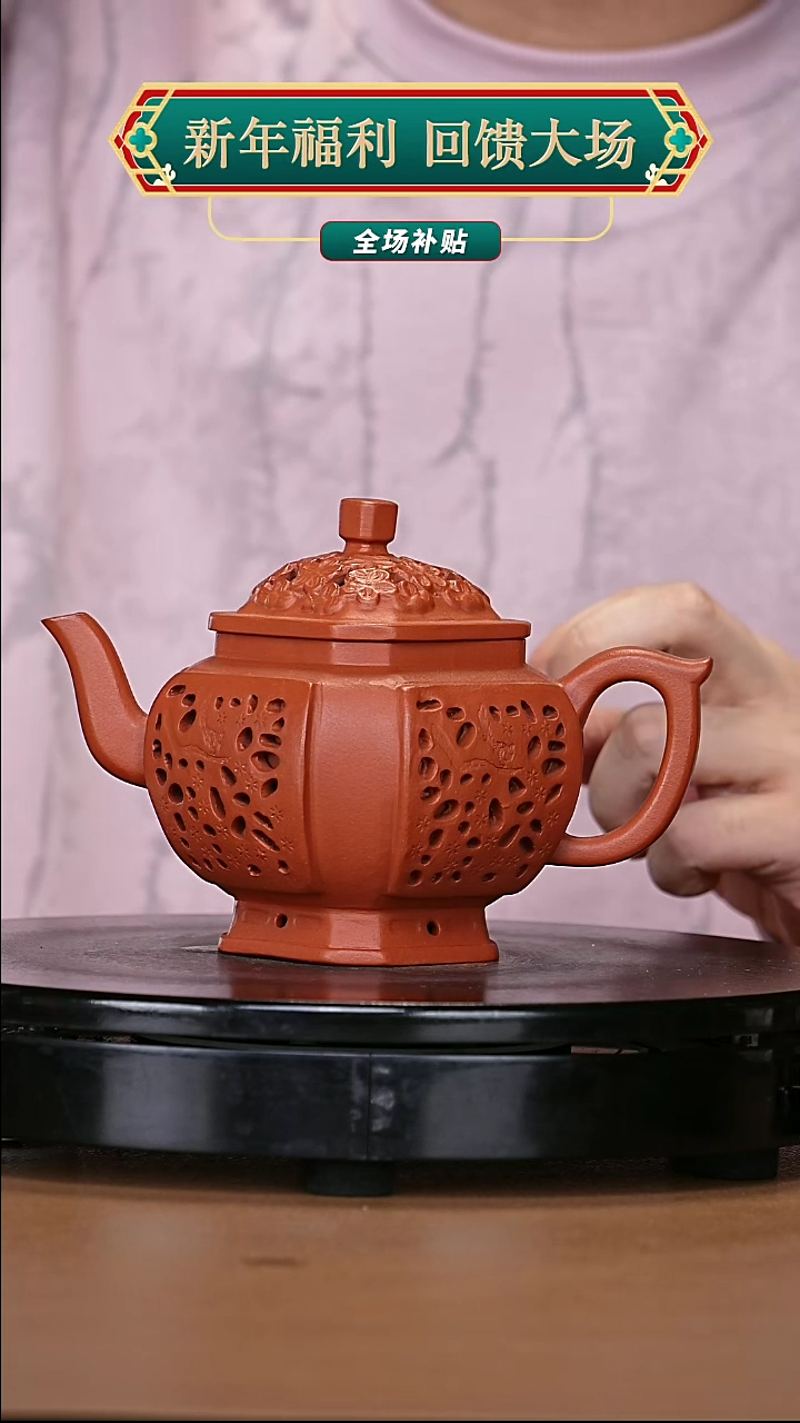【闪购商品】宜兴原矿高端紫砂