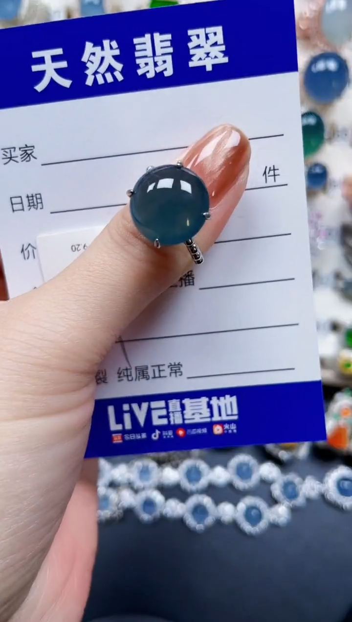 银S925镶嵌戒指翡翠127