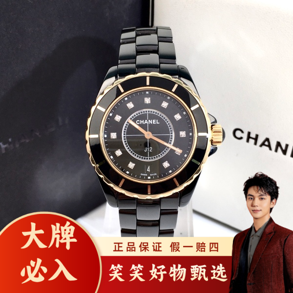 香奈儿/石英表/95新/表径38/C13624112514/250129LK0004