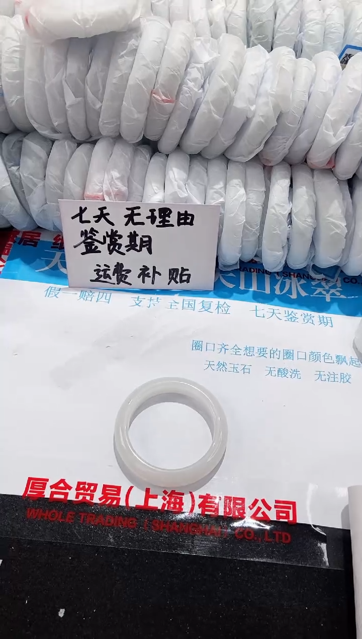 【闪购商品】石英质玉手镯未镶嵌01-53