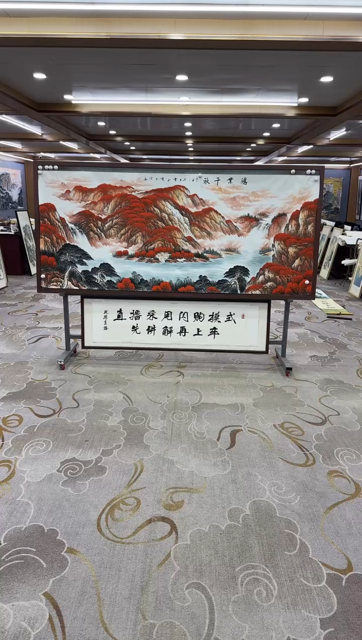 【闪购商品】绘画绘画Y-刘雪红-小八尺-山水画