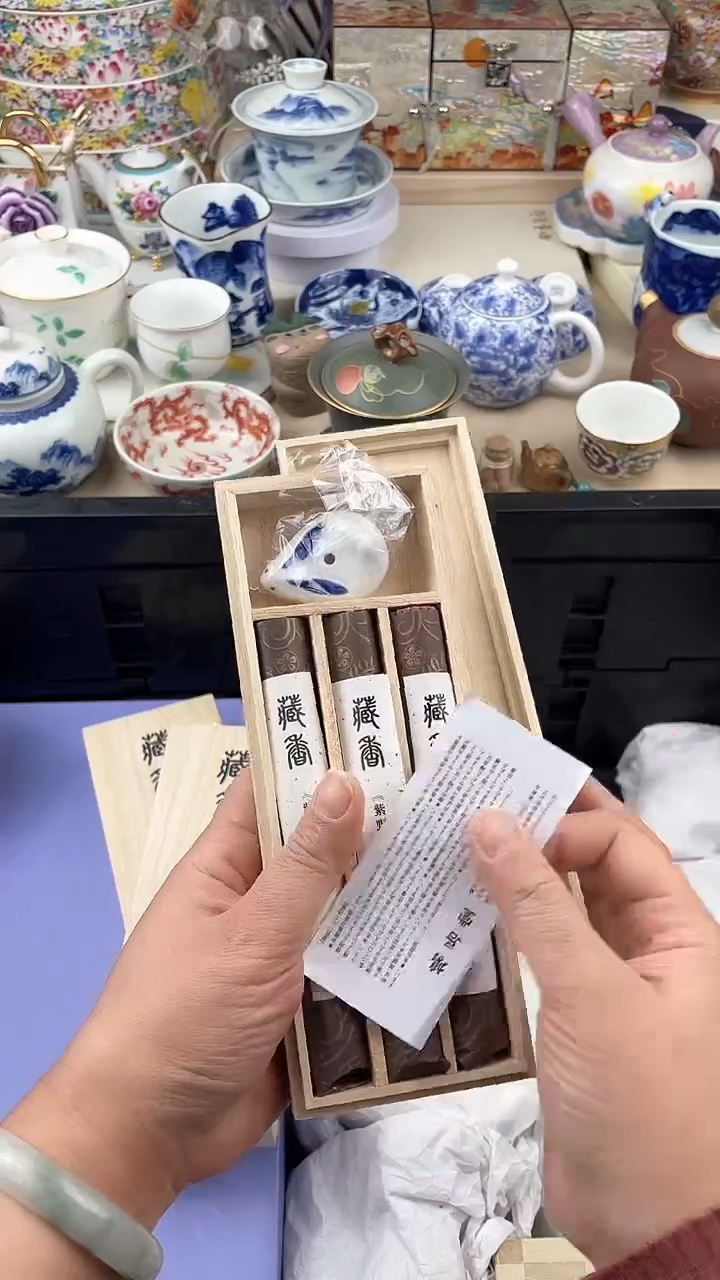 【闪购商品】瓷片紫野默认微瑕，看清尺寸品相再拍