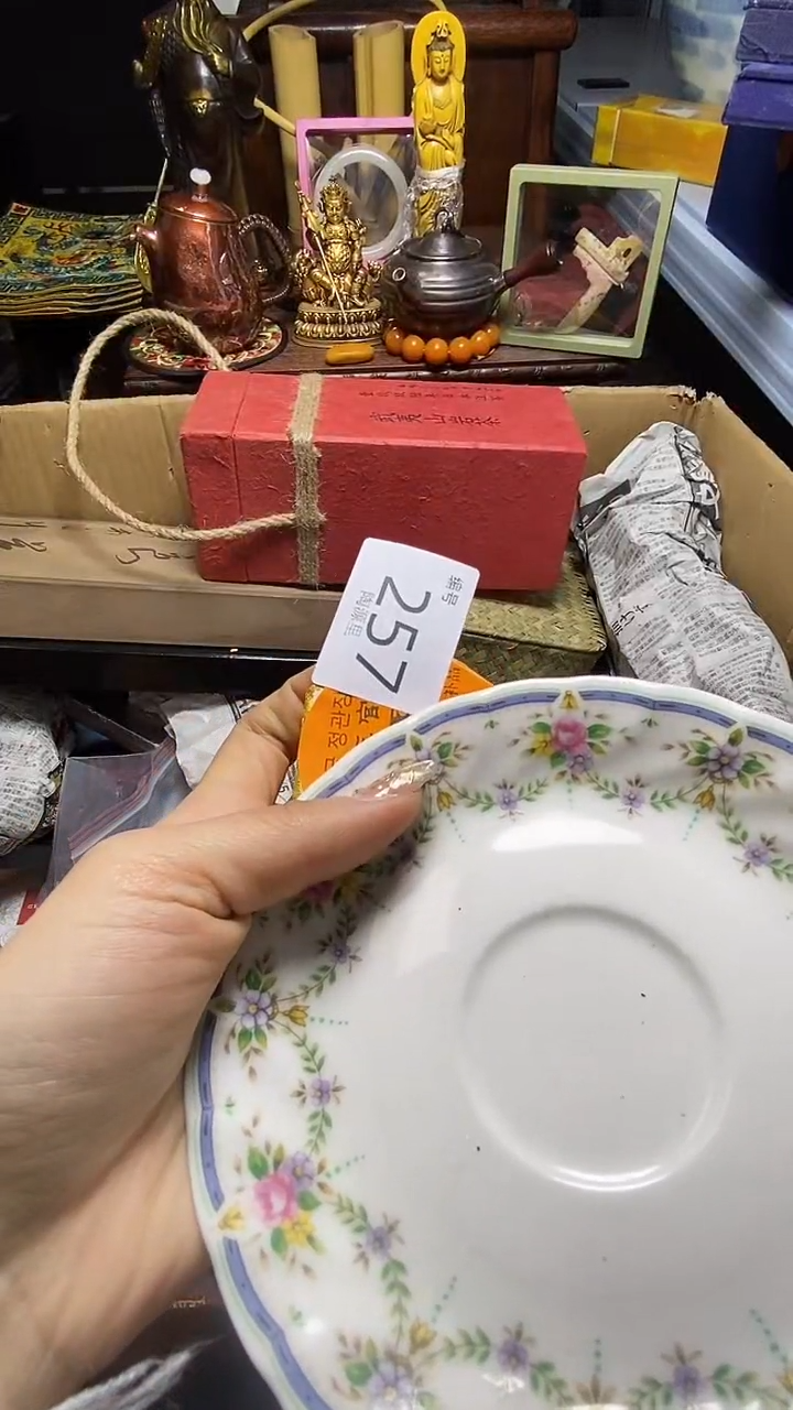 【闪购商品】瓷器瓷器瓷器瓷器