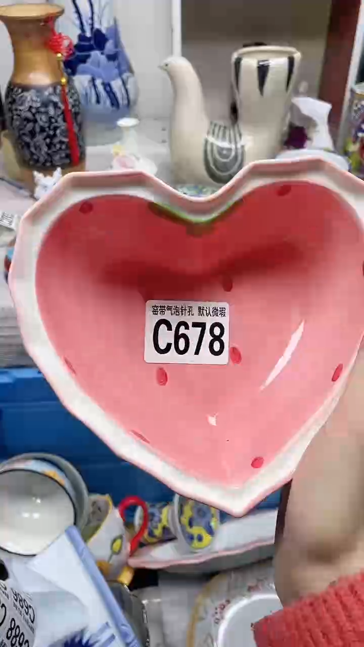 【闪购商品】C678鸿硕瓷器满十八包邮