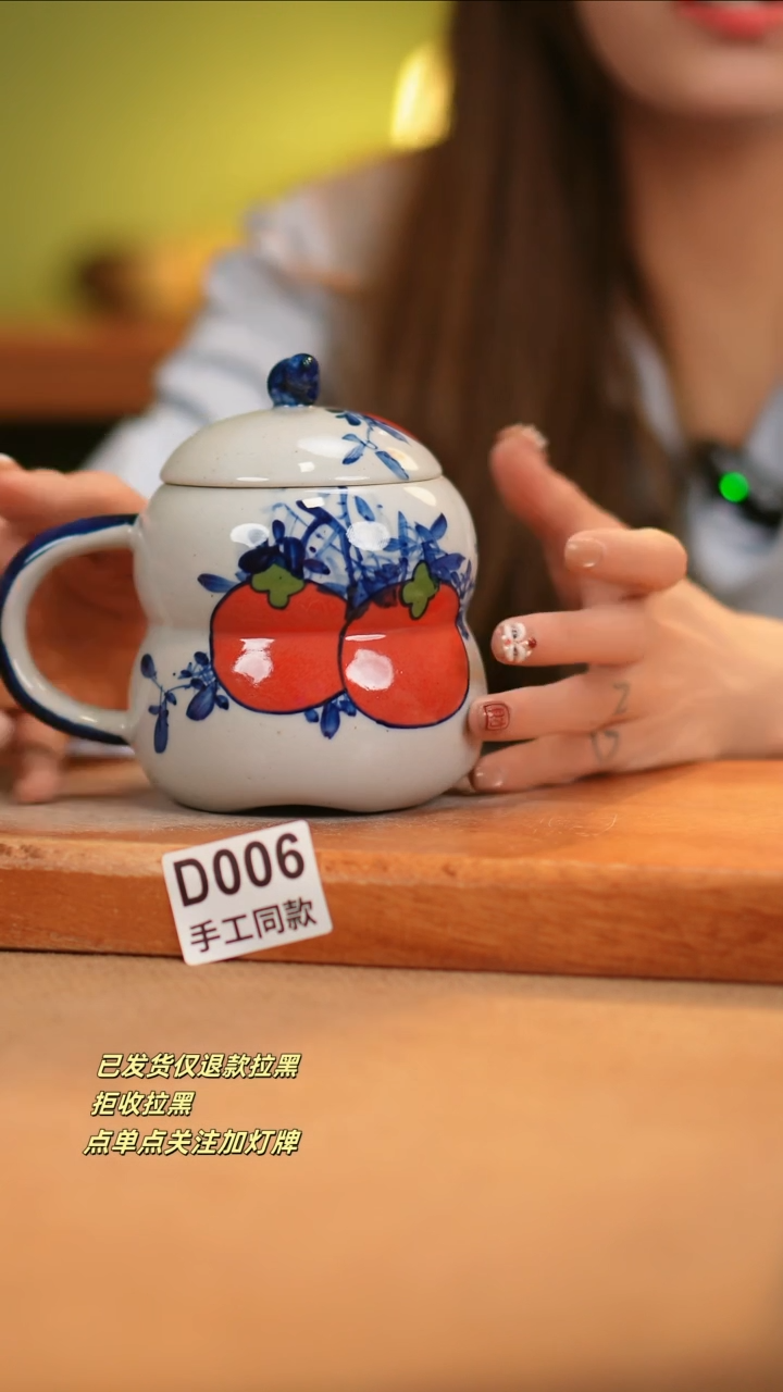 【闪购商品】其他D006窑林瓷业瓷器