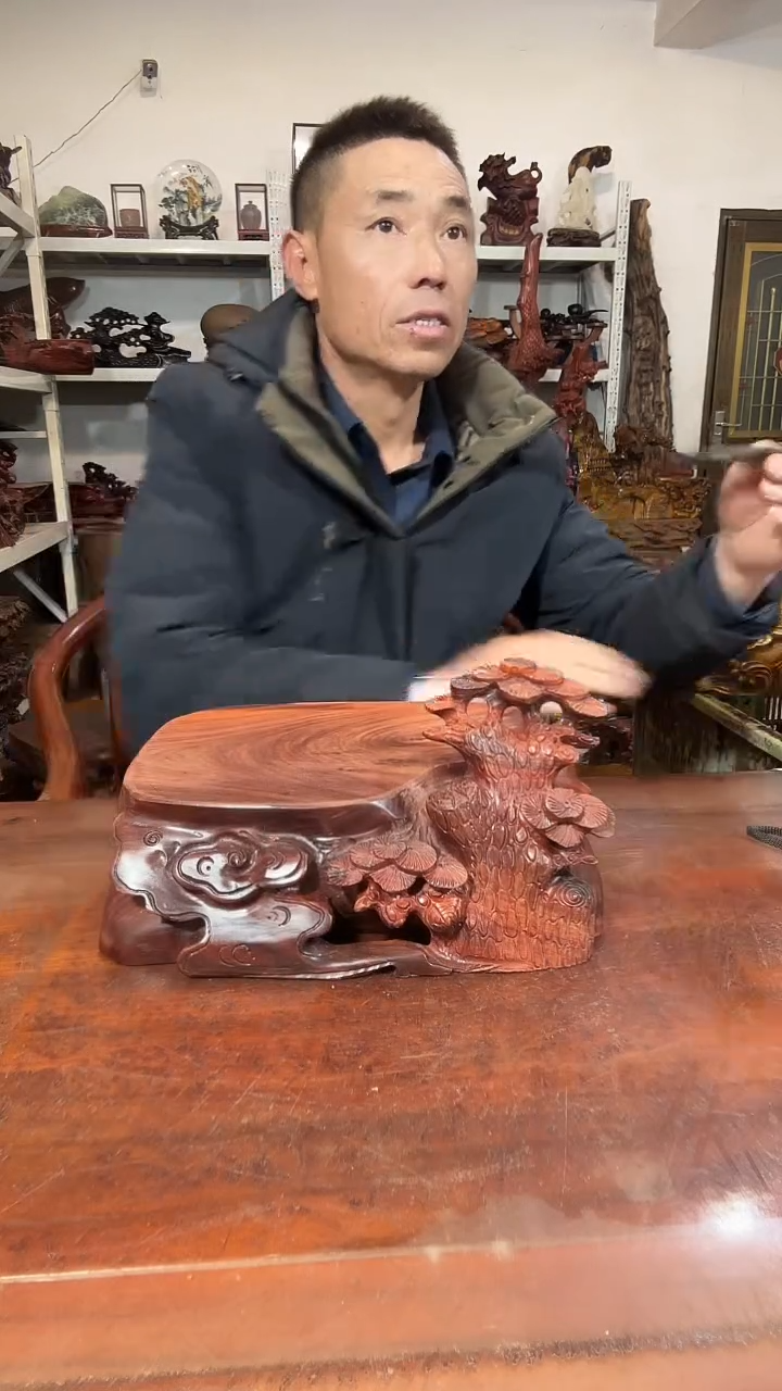 木旭*红木随形创意底座yyds