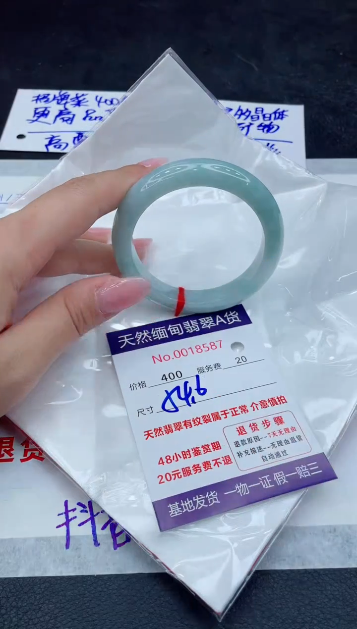 【闪购商品】翡翠手镯未镶嵌11111111111