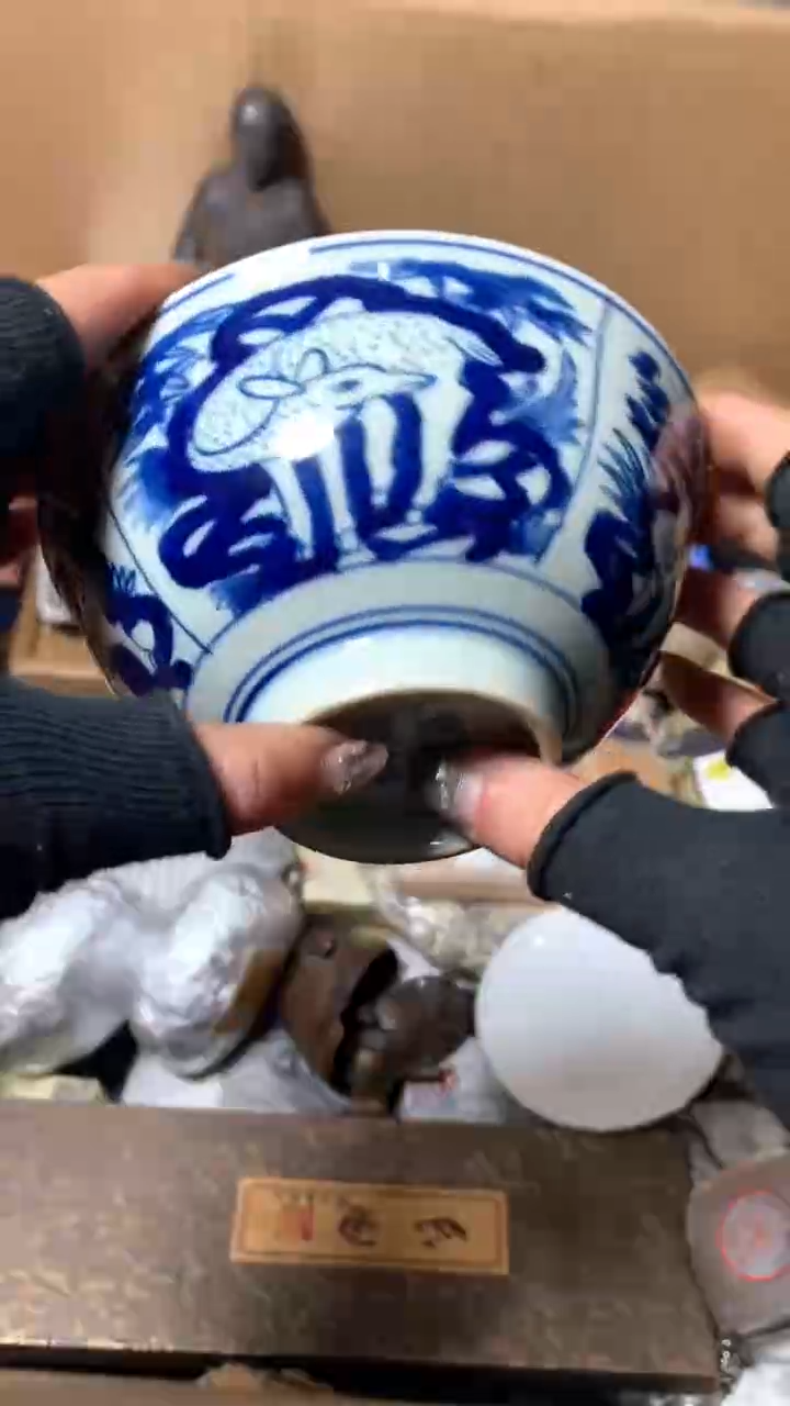 【闪购商品】瓷器默认微瑕瓷器