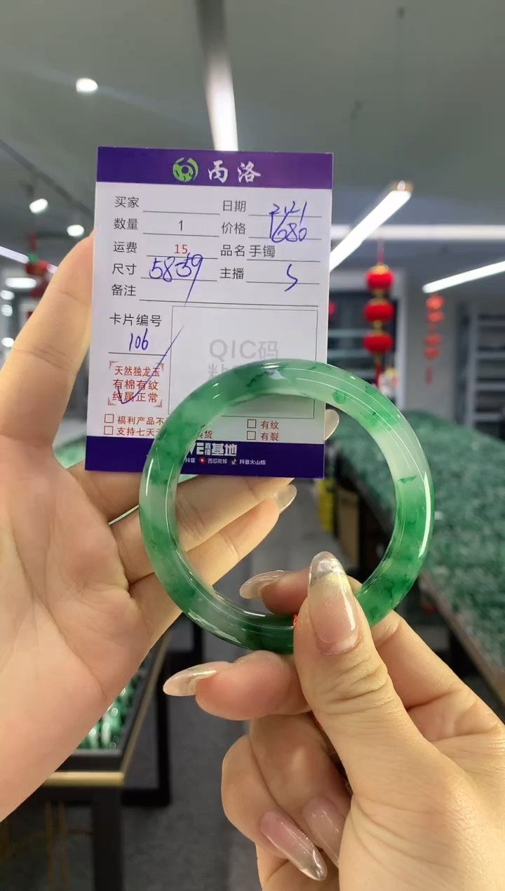 【闪购商品】石英质玉手镯未镶嵌手镯