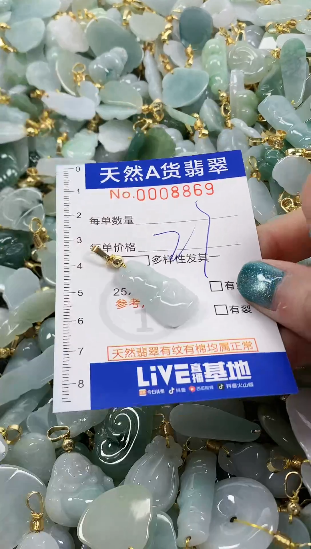 未镶嵌挂件翡翠天然A货翡翠