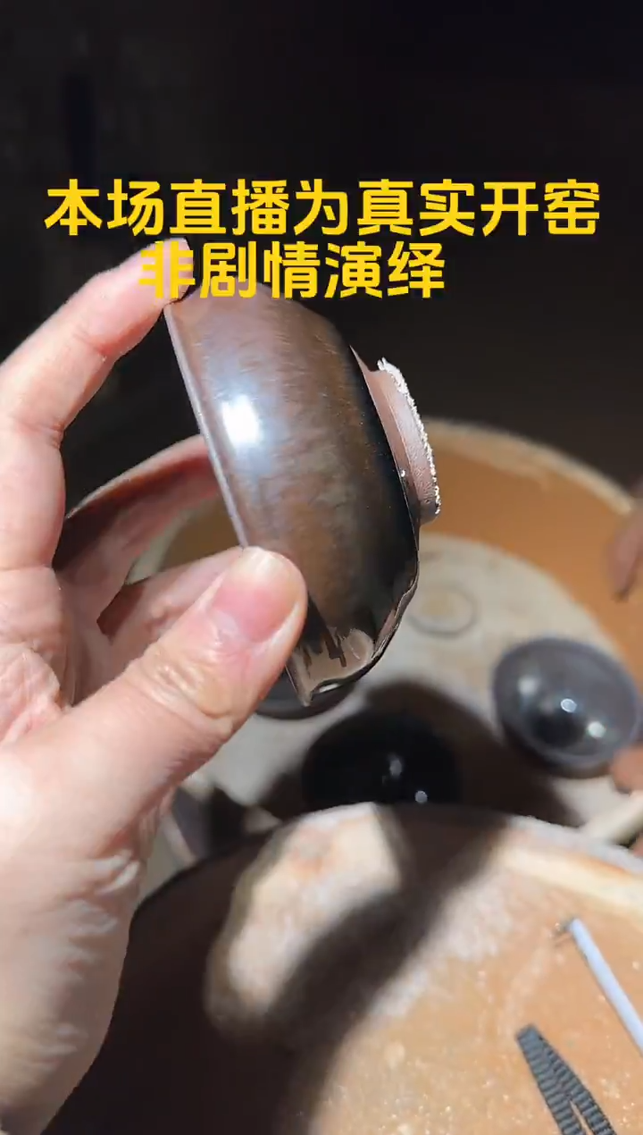 茶盏建盏建盏素雨龙窑 14