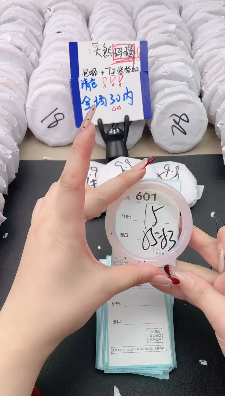 【闪购商品】玛瑙/玉髓手镯未镶嵌601