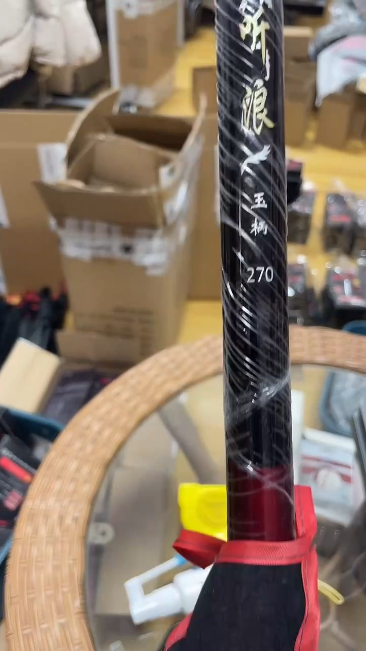 听浪   抄网杆   2.7m