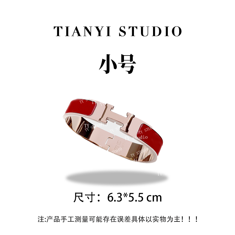 合金珐琅手镯 【TY】小号RC-254456-玫瑰金配珐琅钛钢手镯