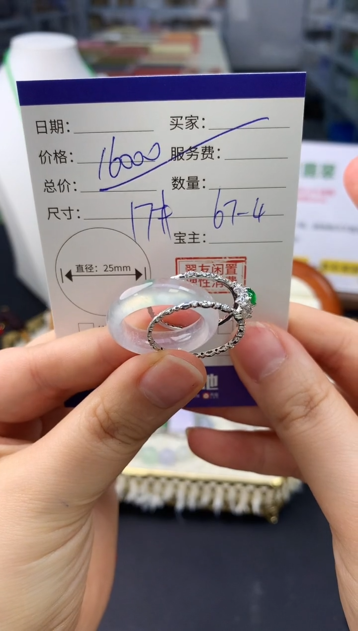 【闪购商品】翡翠戒指18K金镶嵌翡翠戒指|不退不换