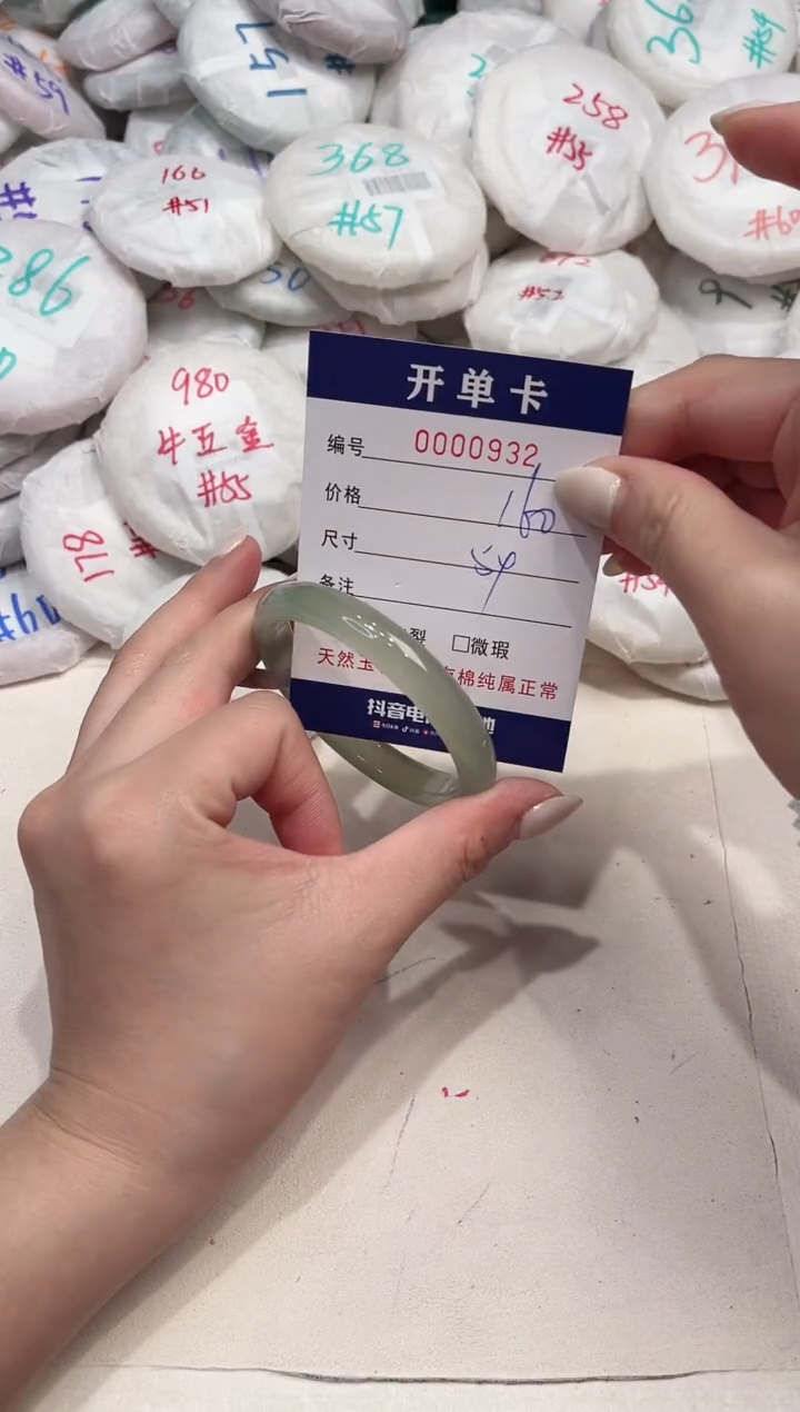 【闪购商品】玛瑙/玉髓手镯未镶嵌932