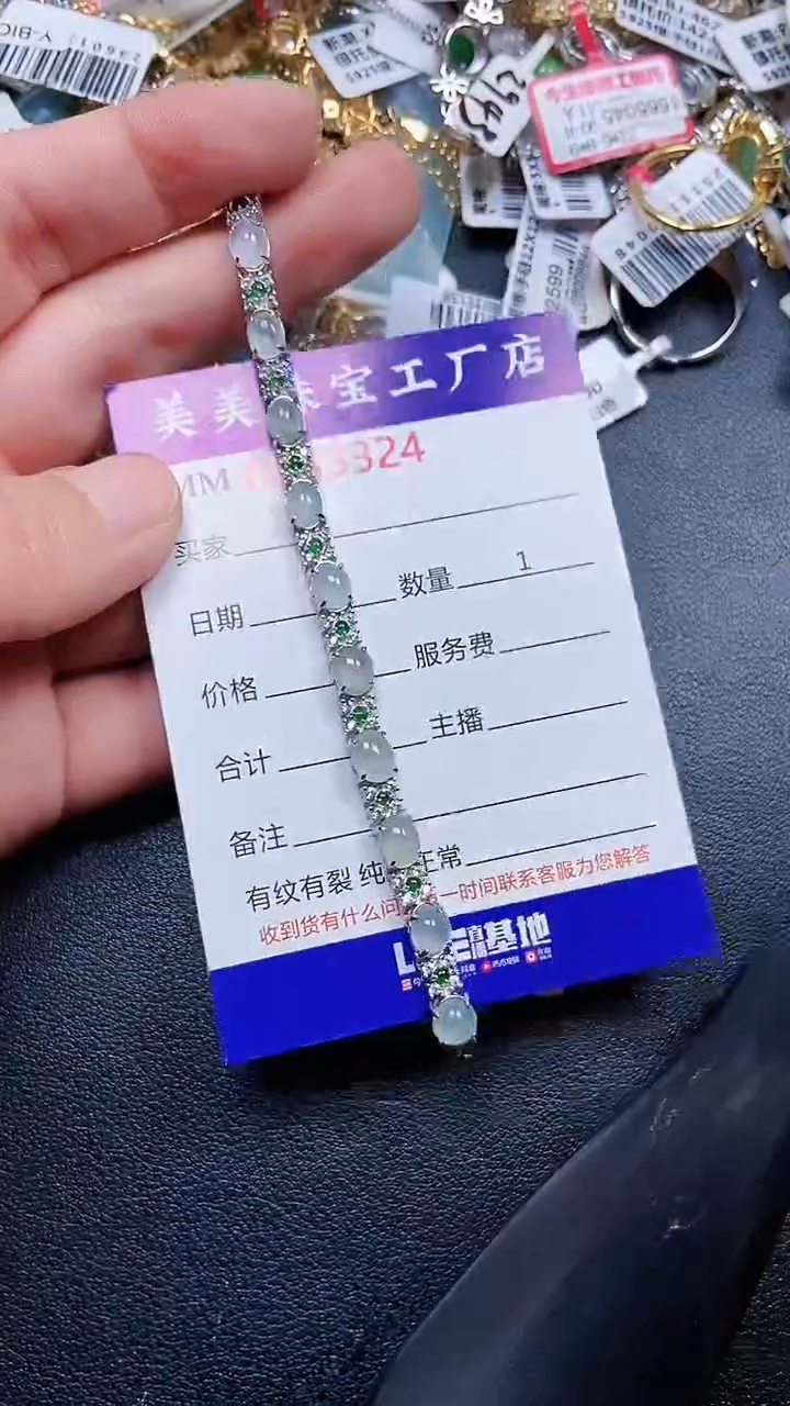 颈饰银S925镶嵌翡翠3324
