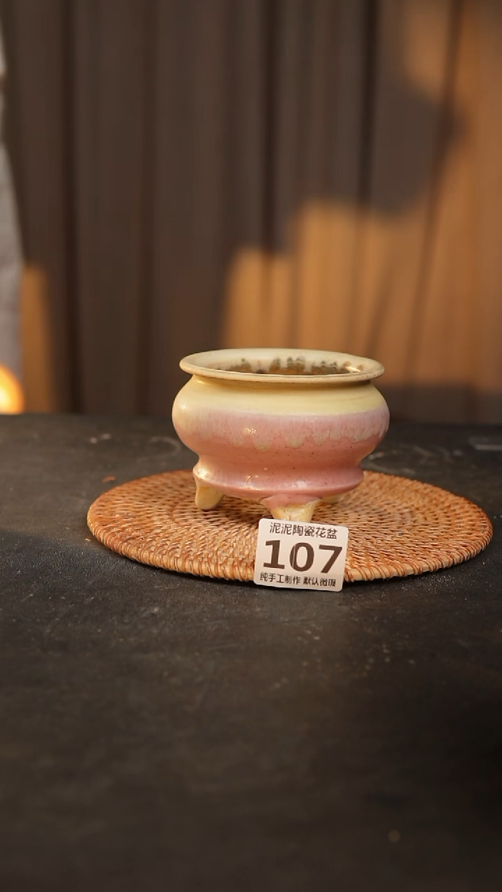 【闪购商品】瓷片泥泥手工花盆口