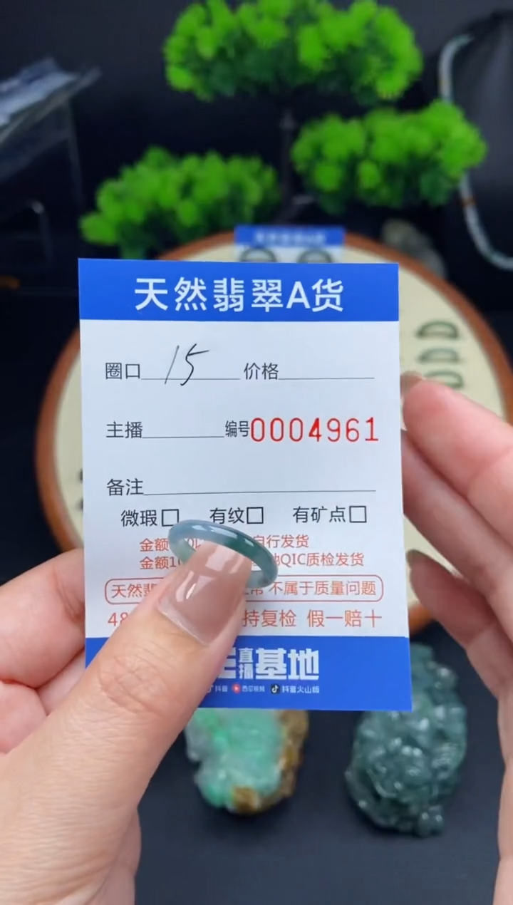 【闪购商品】翡翠戒指未镶嵌翡翠戒圈