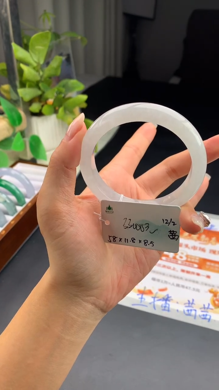 【闪购商品】翡翠手镯未镶嵌 #情人节#送礼，下单联系客服核对地址~