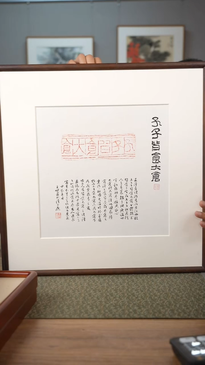 书法手书/绘同款作品-协会会员老师