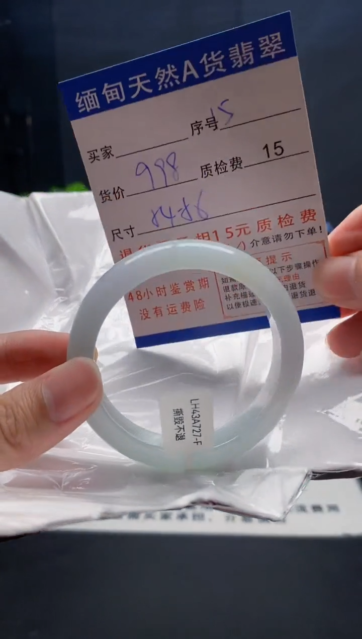 未镶嵌手镯翡翠15缅甸天然A货翡翠需包容瑕疵