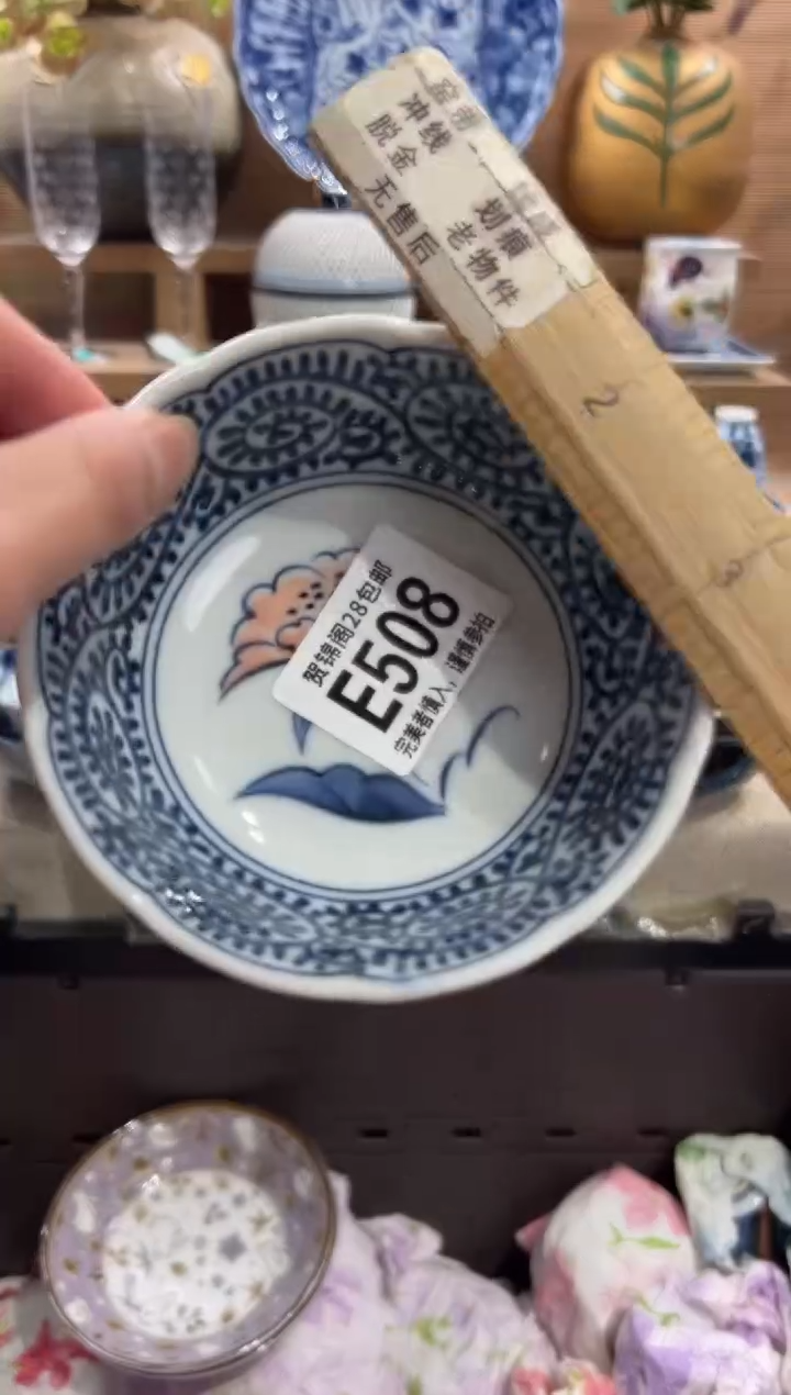 瓷片一**光       E508