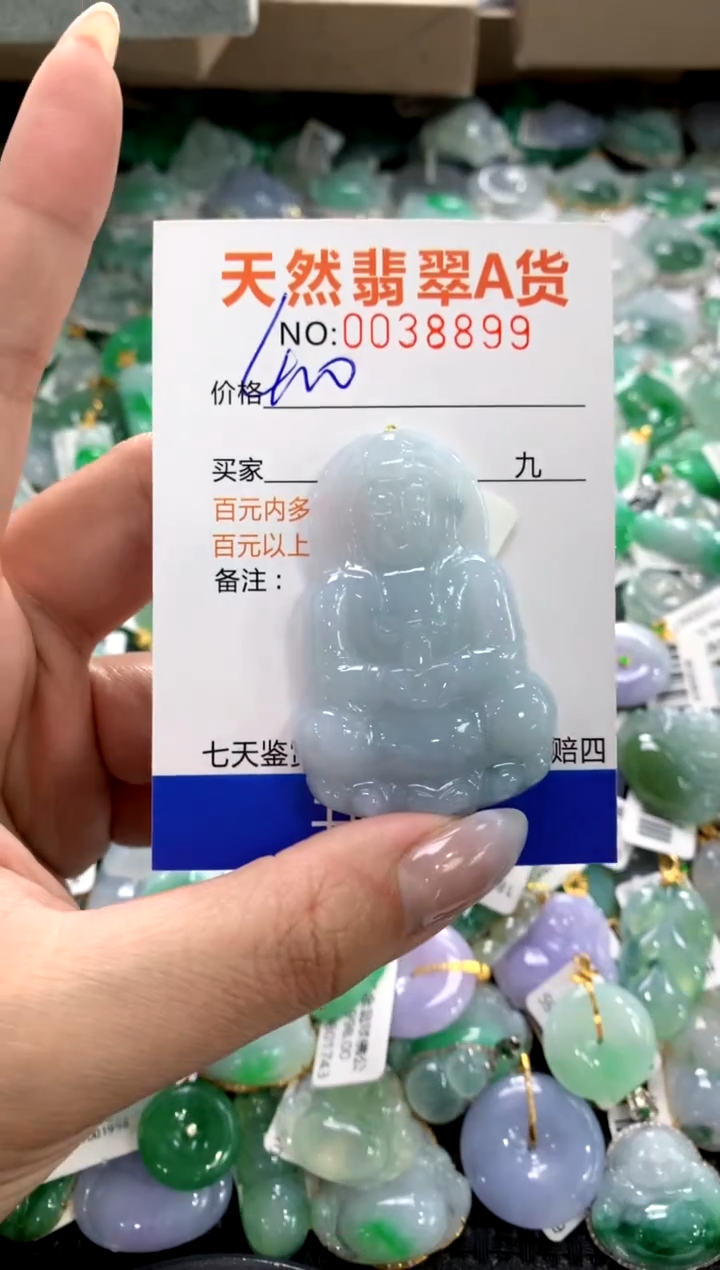 颈饰未镶嵌翡翠1111111111111111