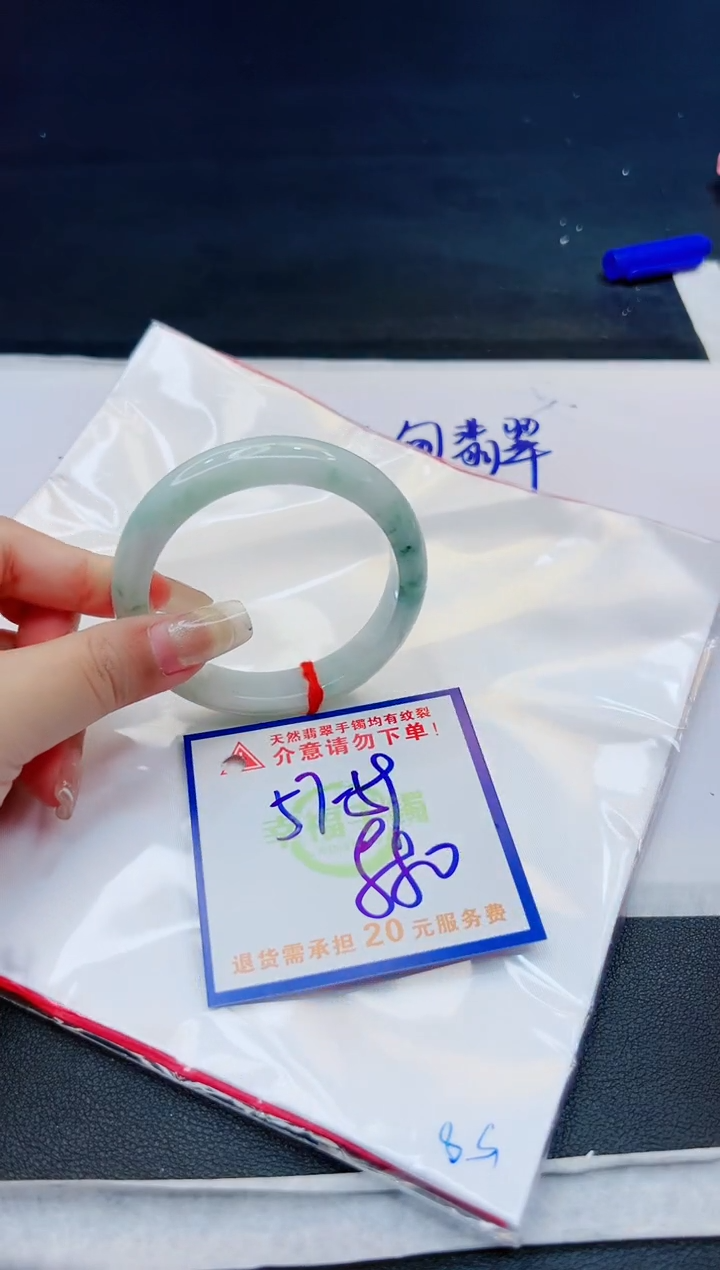 【闪购商品】翡翠手镯未镶嵌，质检证书图片色彩偏黑白