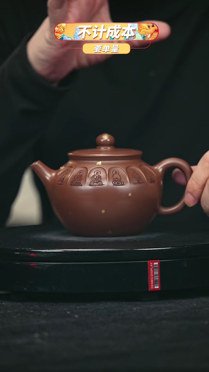 【闪购商品】宜兴原矿高端紫砂