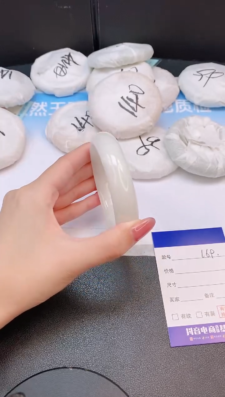 和田玉手镯未镶嵌28L69-60