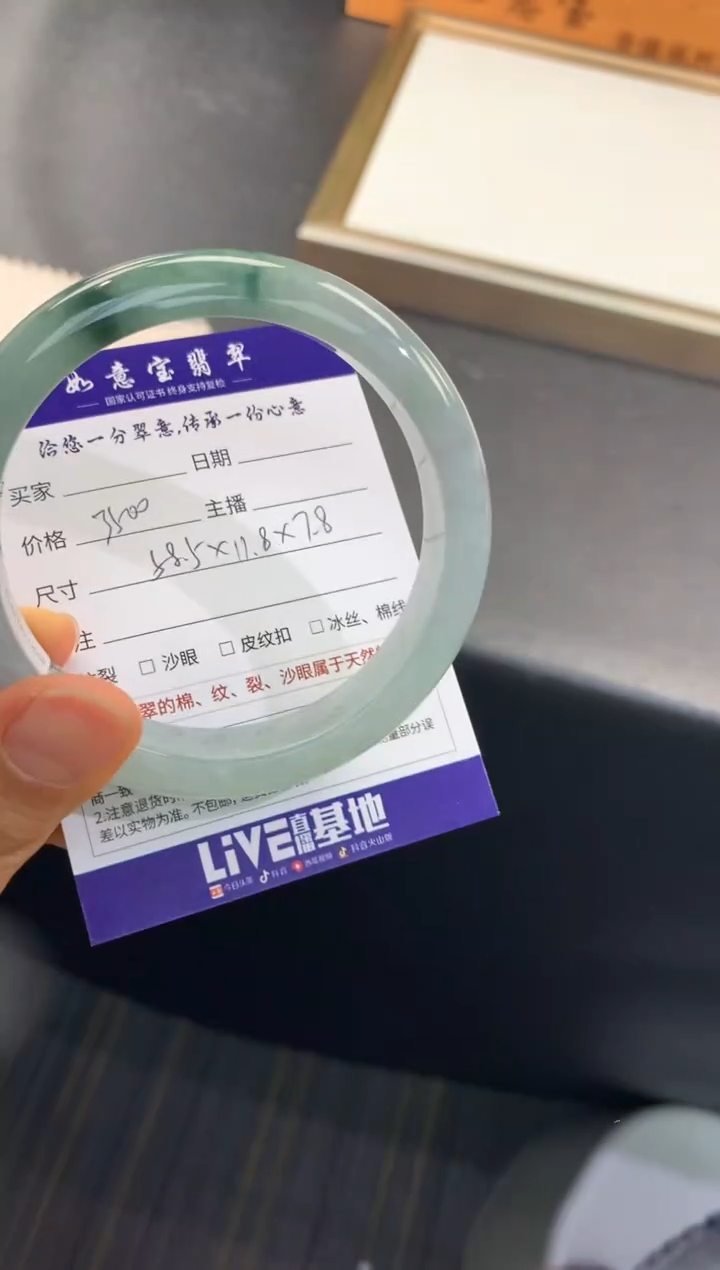 【闪购商品】翡翠手镯未镶嵌         