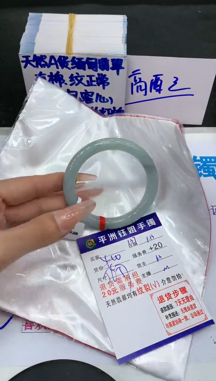 【闪购商品】翡翠手镯未镶嵌11111111111