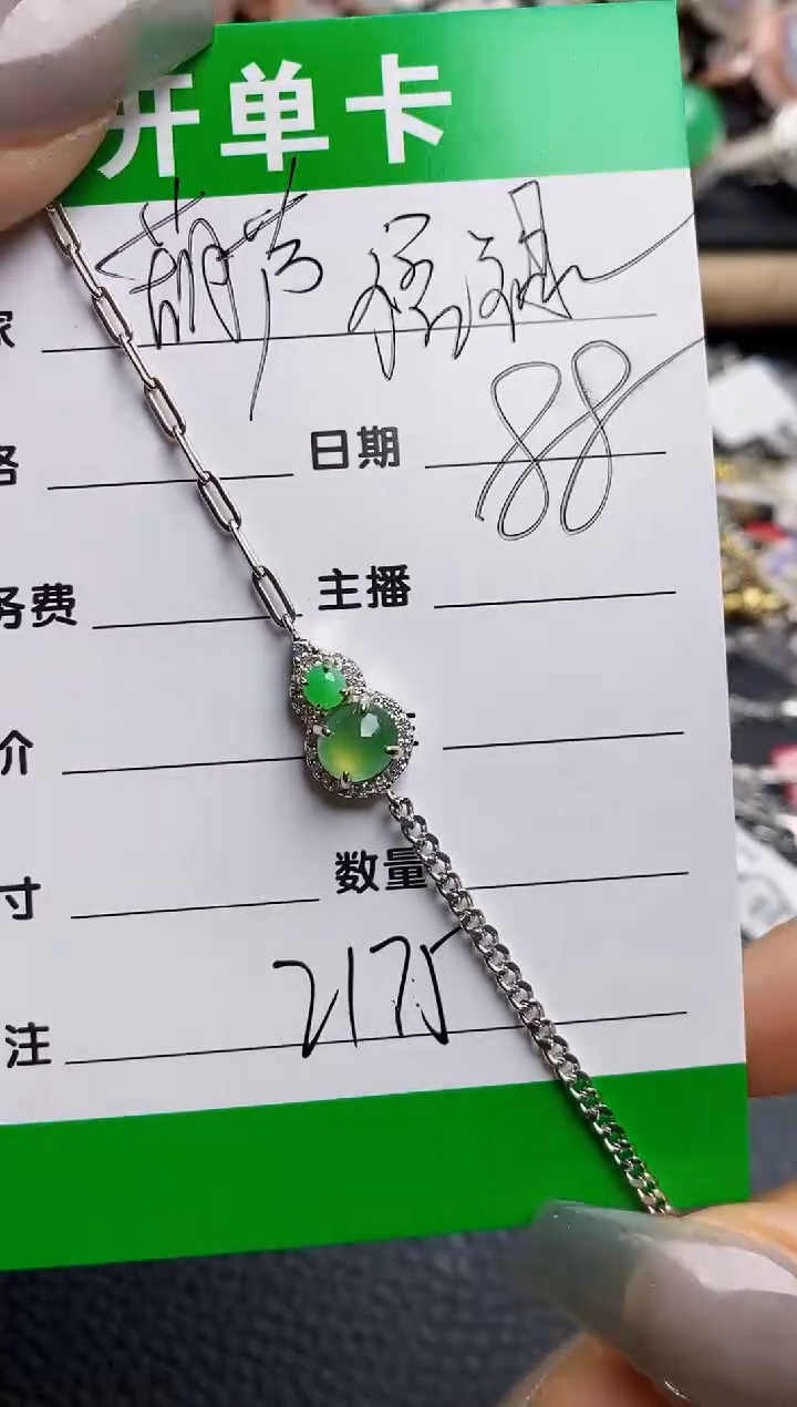 【闪购商品】翡翠戒指银S925镶嵌2175