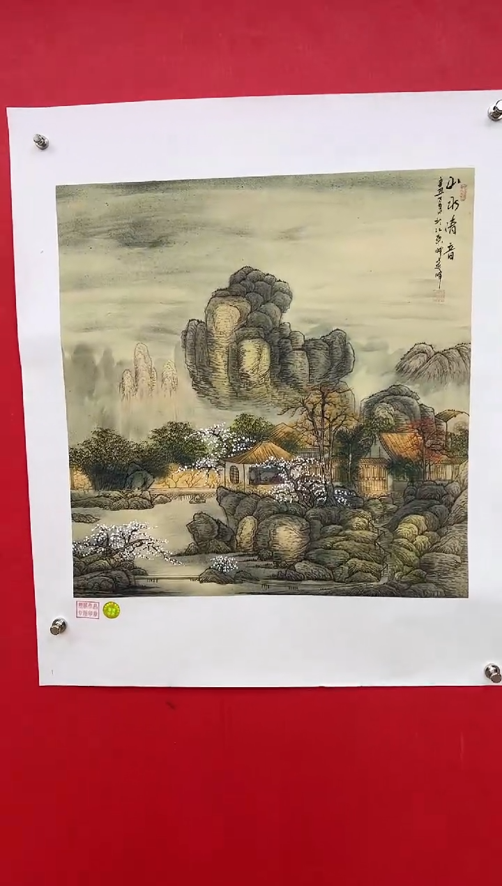 【闪购商品】国画莫远峰-书法/绘画27