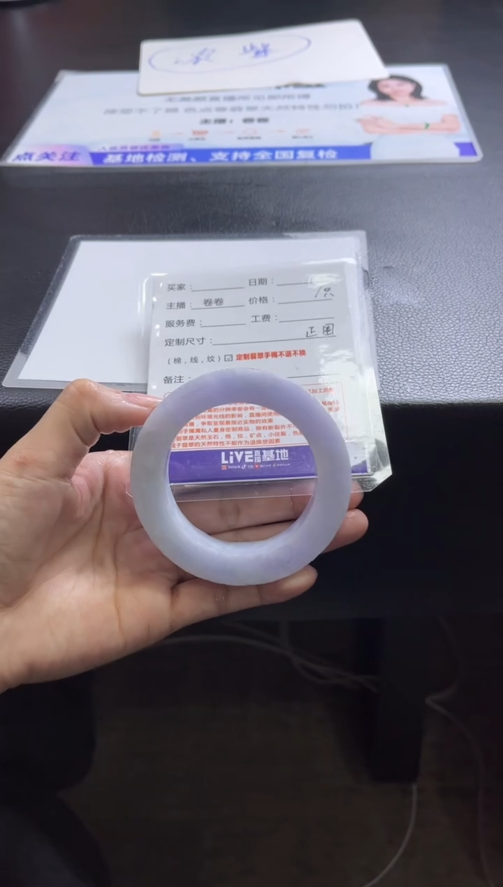 【闪购商品】定制翡翠手镯未镶嵌定制手镯不退不换