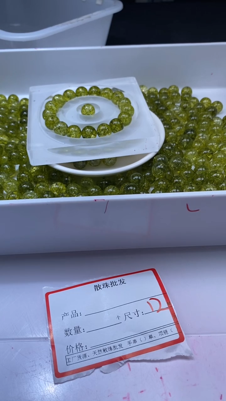 颈饰未镶嵌水晶w1681橄榄碧玺12mm*5颗