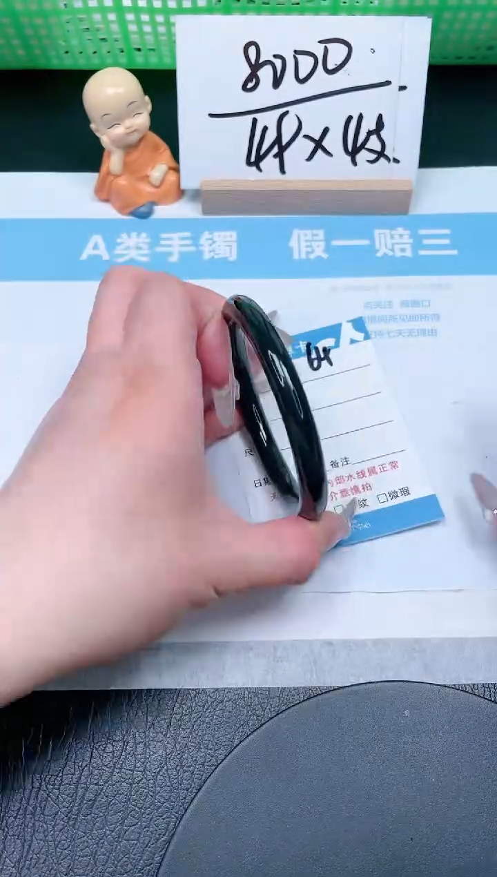 【闪购商品】和田玉手镯未镶嵌64-58.5