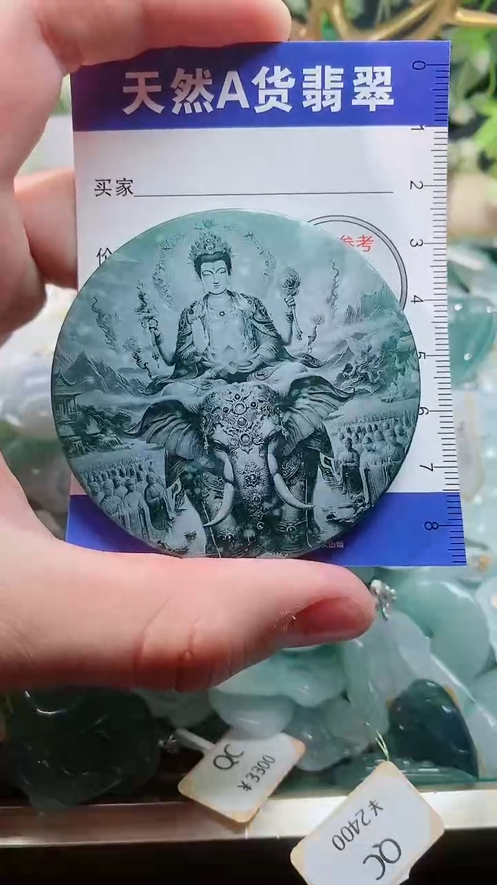 【闪购商品】翡翠颈饰未镶嵌天然A货翡翠一件