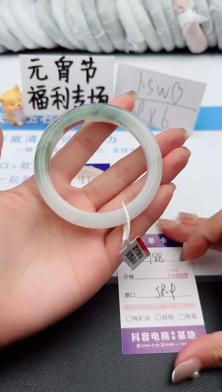 【闪购商品】石英质玉手镯未镶嵌j188-PA58.