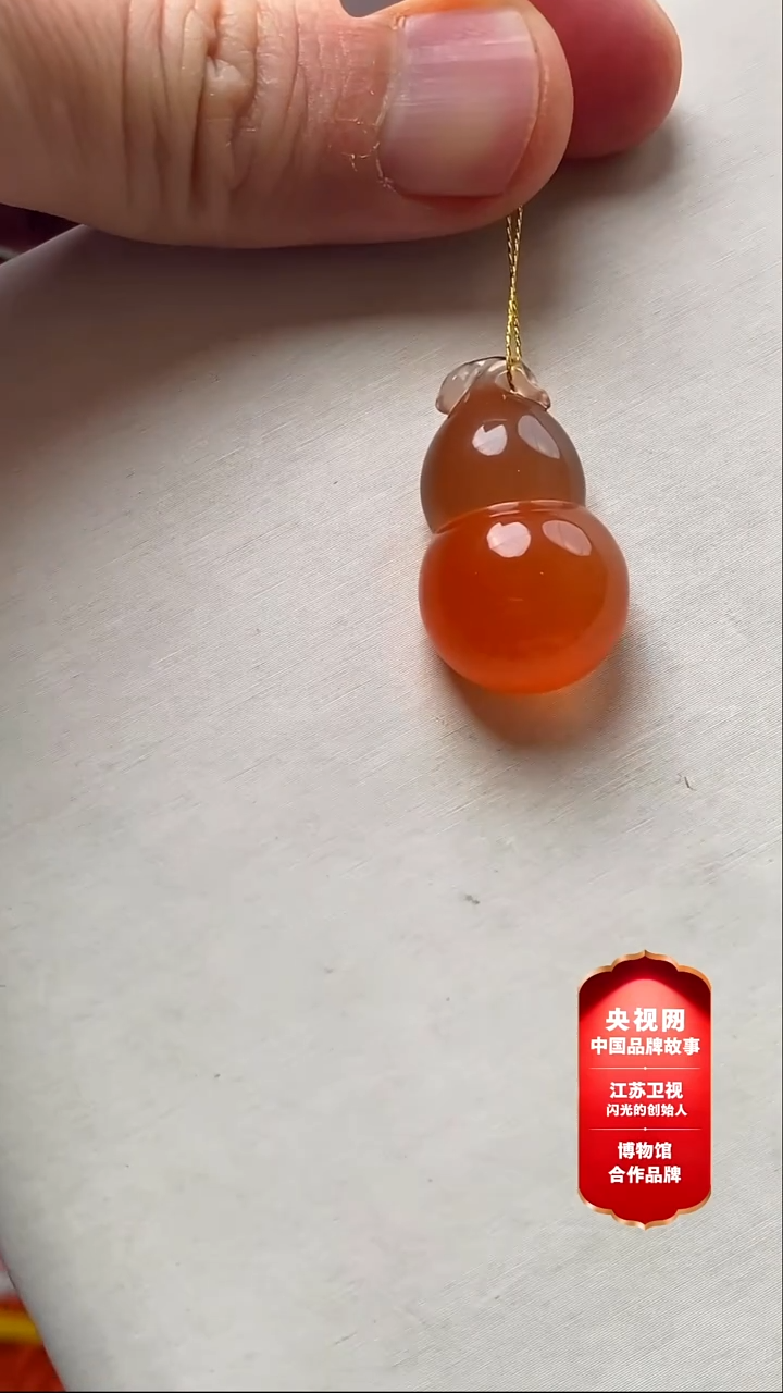 吊坠(不含链)未镶嵌南红玛瑙语唐南红冰红葫芦吊坠