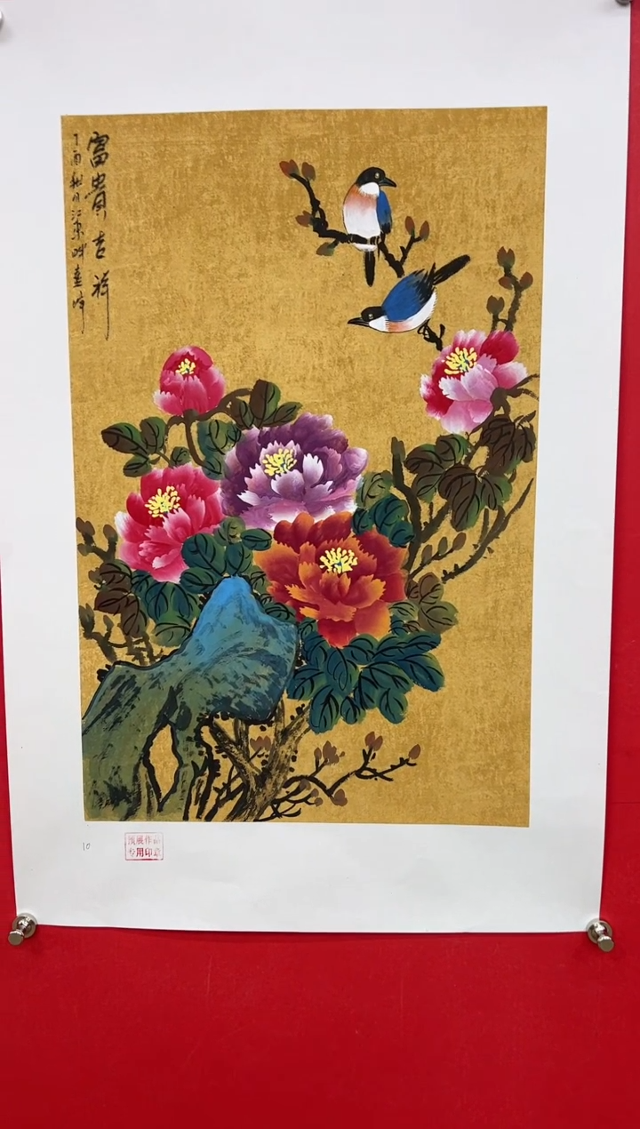 【闪购商品】国画莫远峰-书法/绘画2