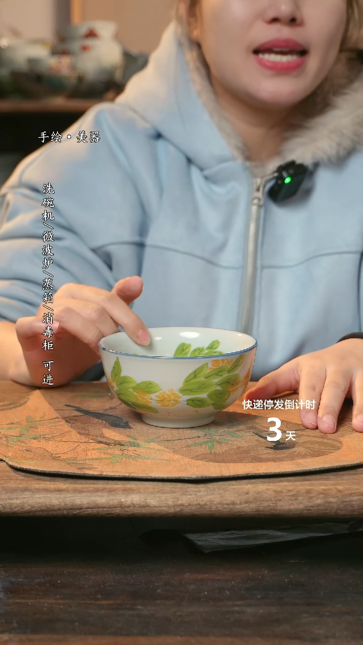 【闪购商品】瓷1个景德镇高温瓷食品级