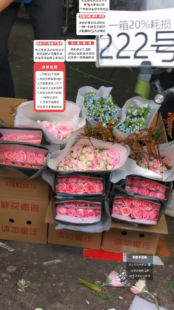 222号♥含20%耗损发一箱