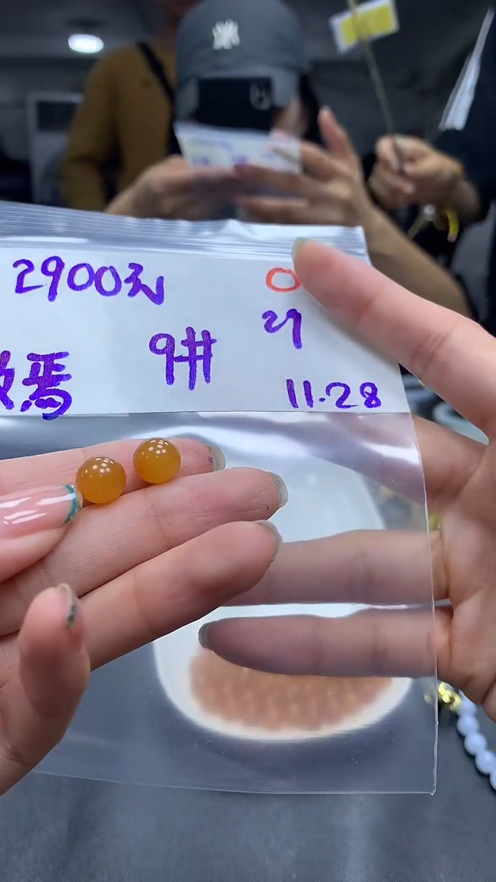 未镶嵌定制翡翠嫣*毛货需精细抛光多样性散珠*2+2900元