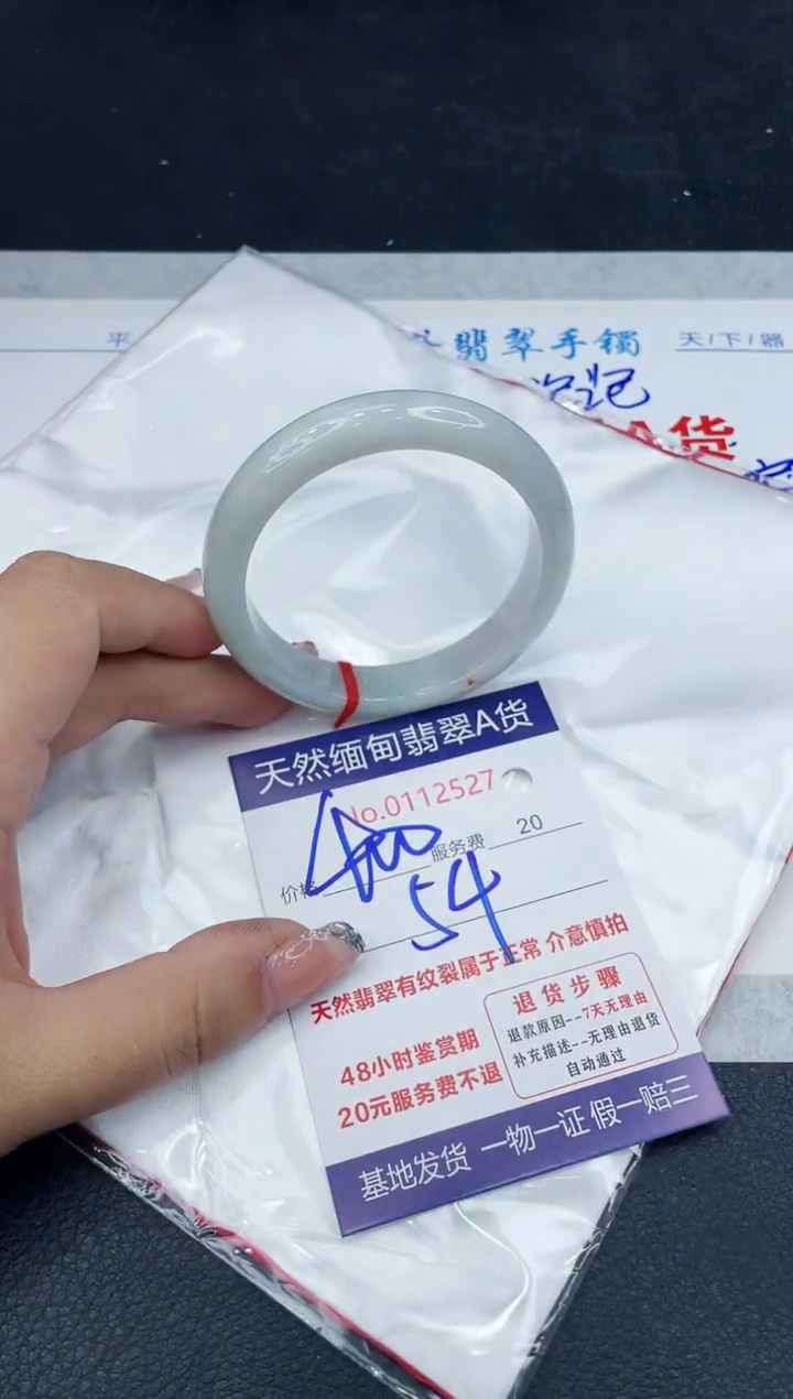 【闪购商品】翡翠手镯未镶嵌888888888888