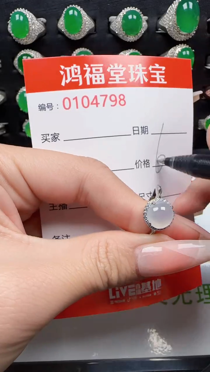 【闪购商品】翡翠戒指银S925镶嵌4798