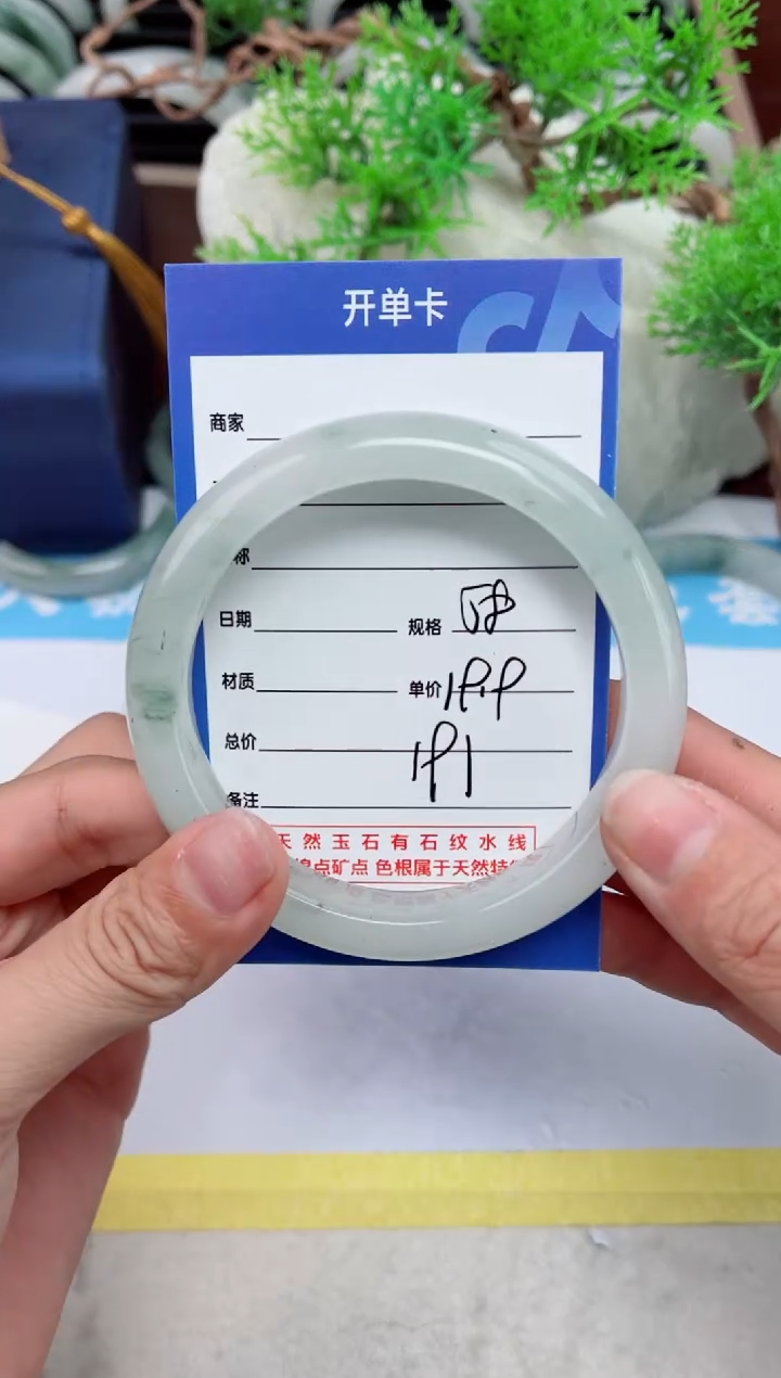 【闪购商品】石英质玉手镯未镶嵌191